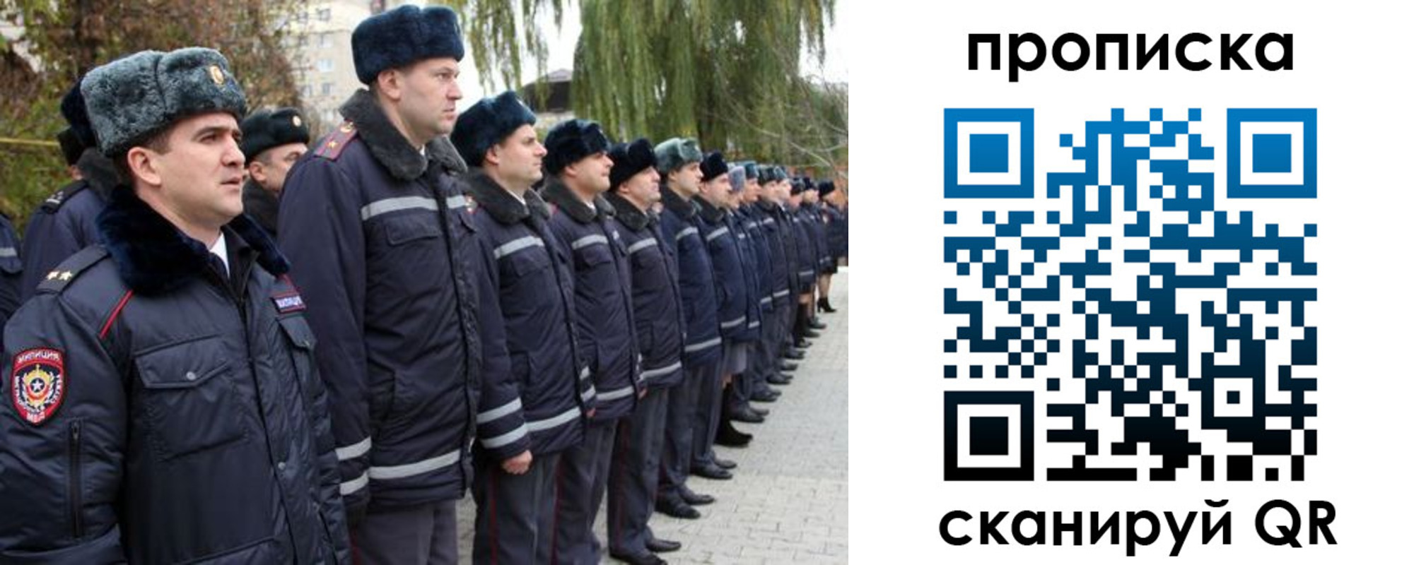 временная регистрация адрес в Мончегорске