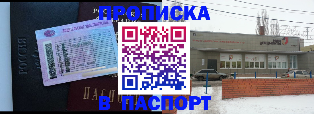 временная регистрация госуслуги в Мончегорске